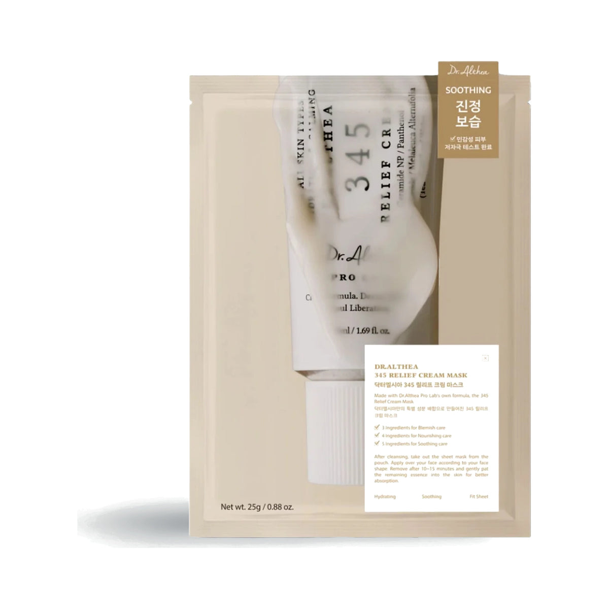 Dr. Althea 345 Relief Cream Mask, 25g