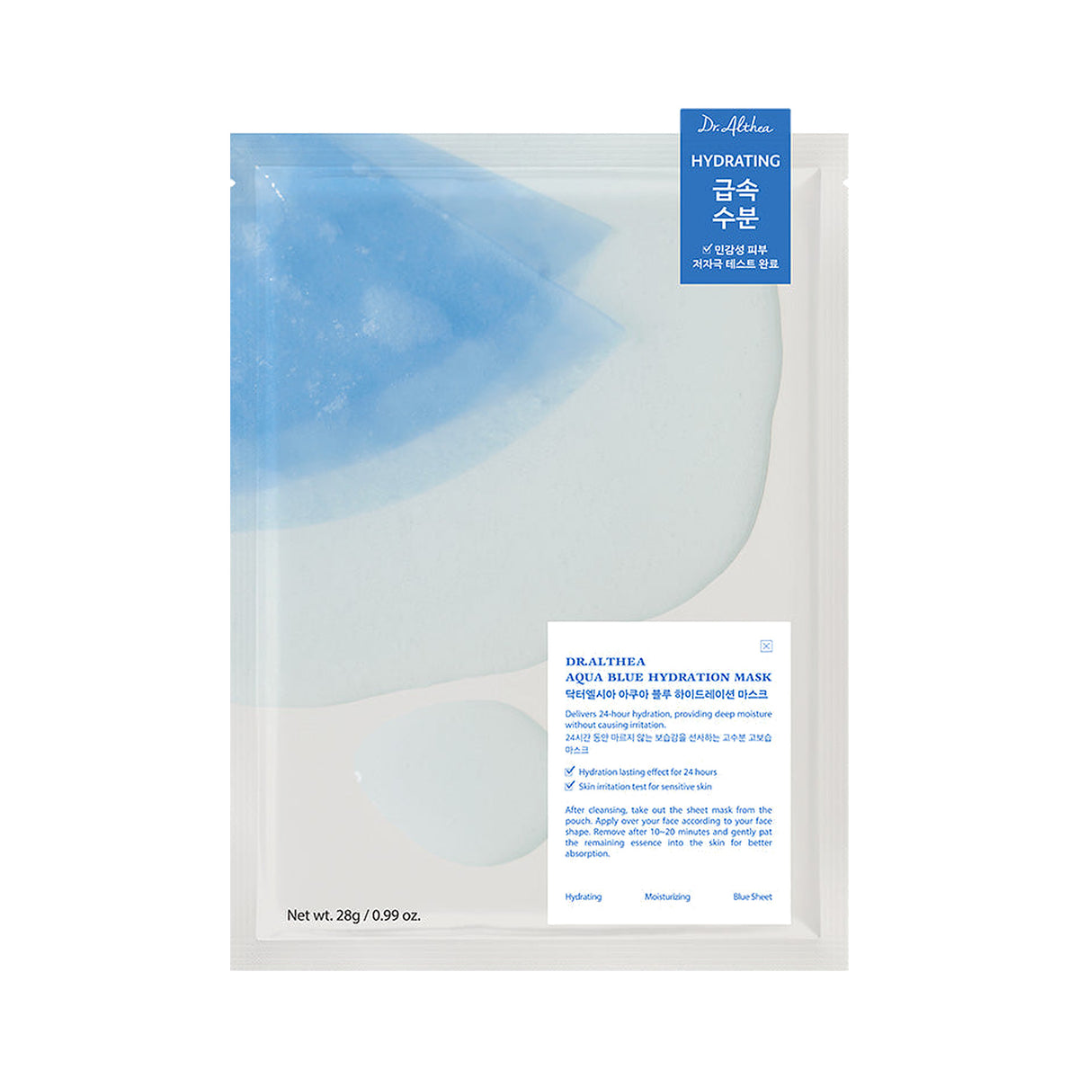 Dr. Althea Aqua Blue Hydration Mask, 28g×4pcs