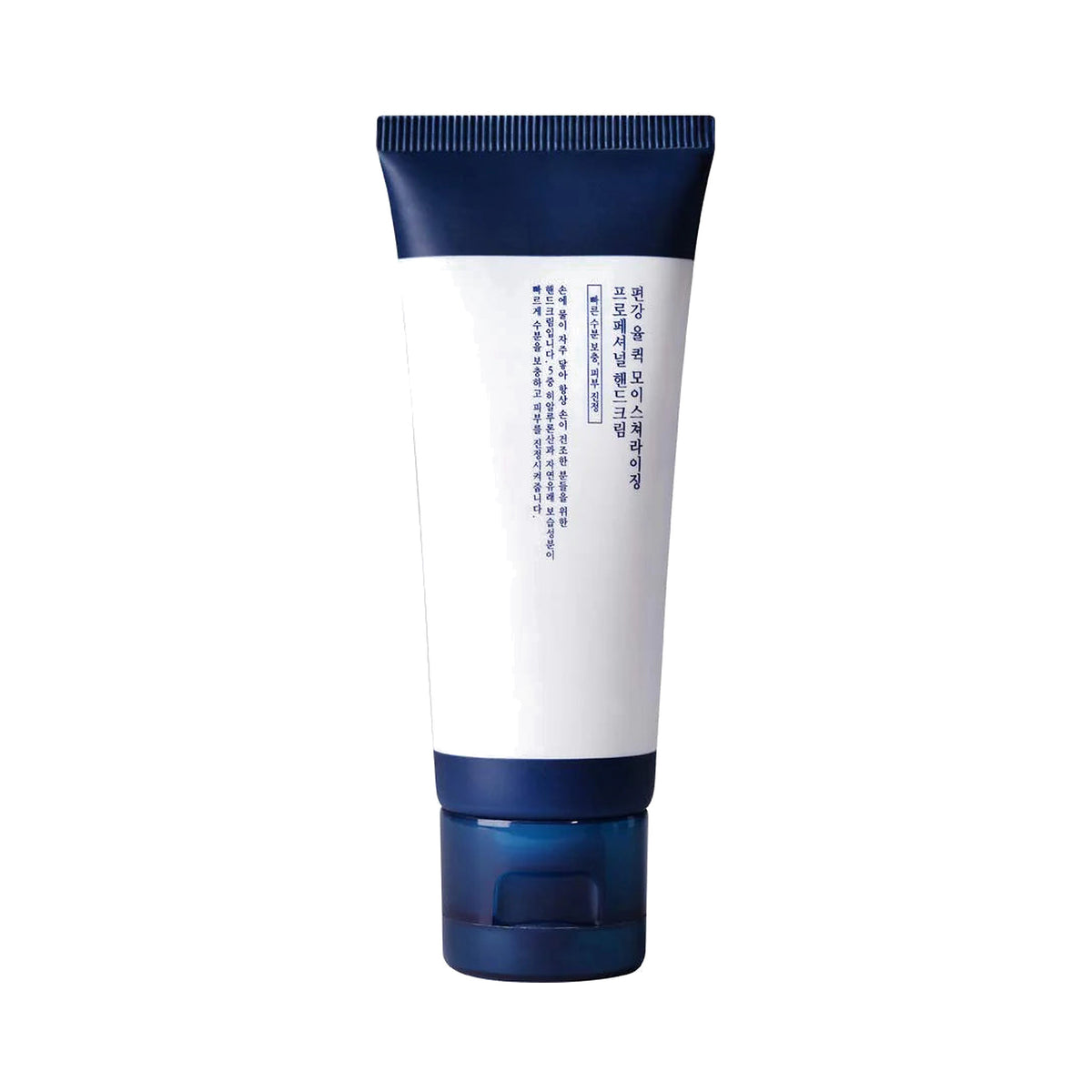 Pyunkang Yul - Skin Barrier Professional Hand Cream, 50ml