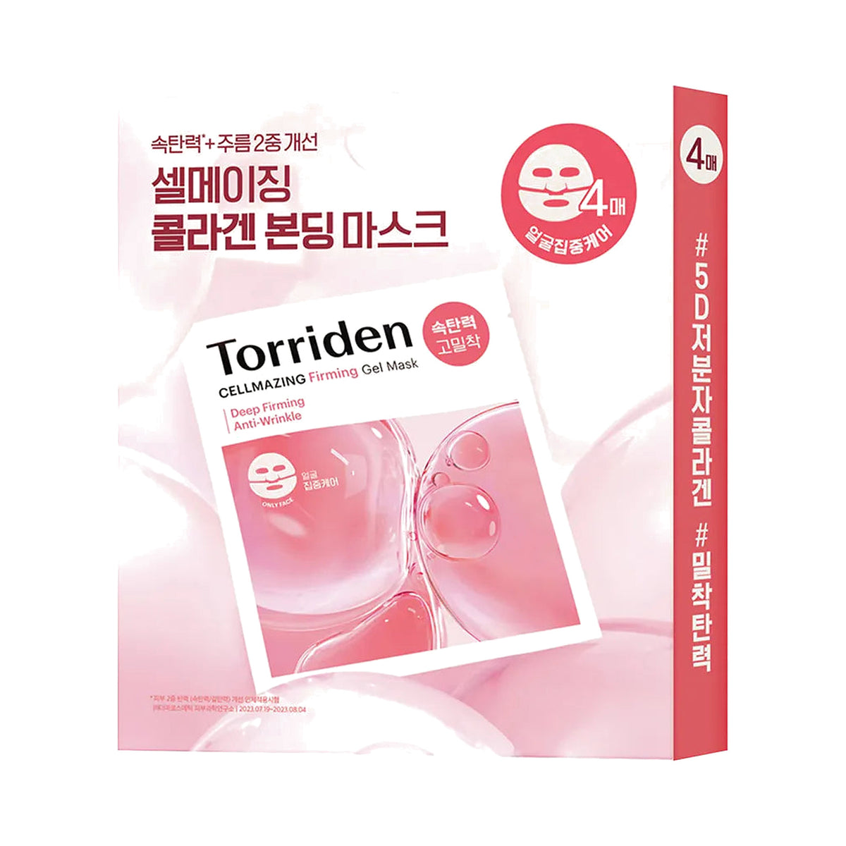 Torriden – Cellmazing Firming Gel Mask, 4 vnt.
