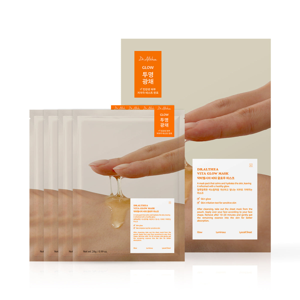 Dr. Althea Vita Glow Mask, 28ml – papildomas gamintojo vaizdas