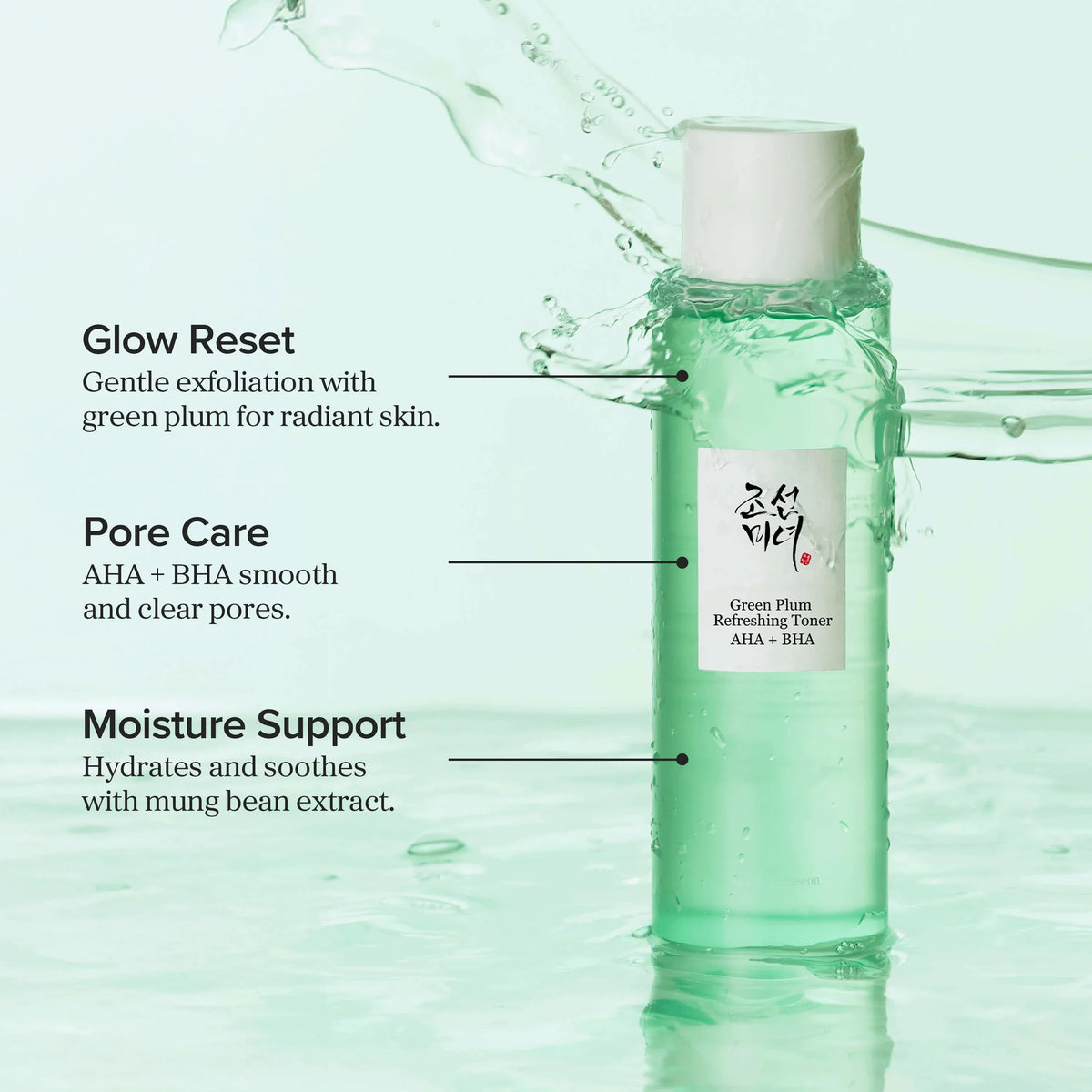 Beauty of Joseon Green Plum Refreshing Toner AHA·BHA, 150ml – papildomas gamintojo vaizdas