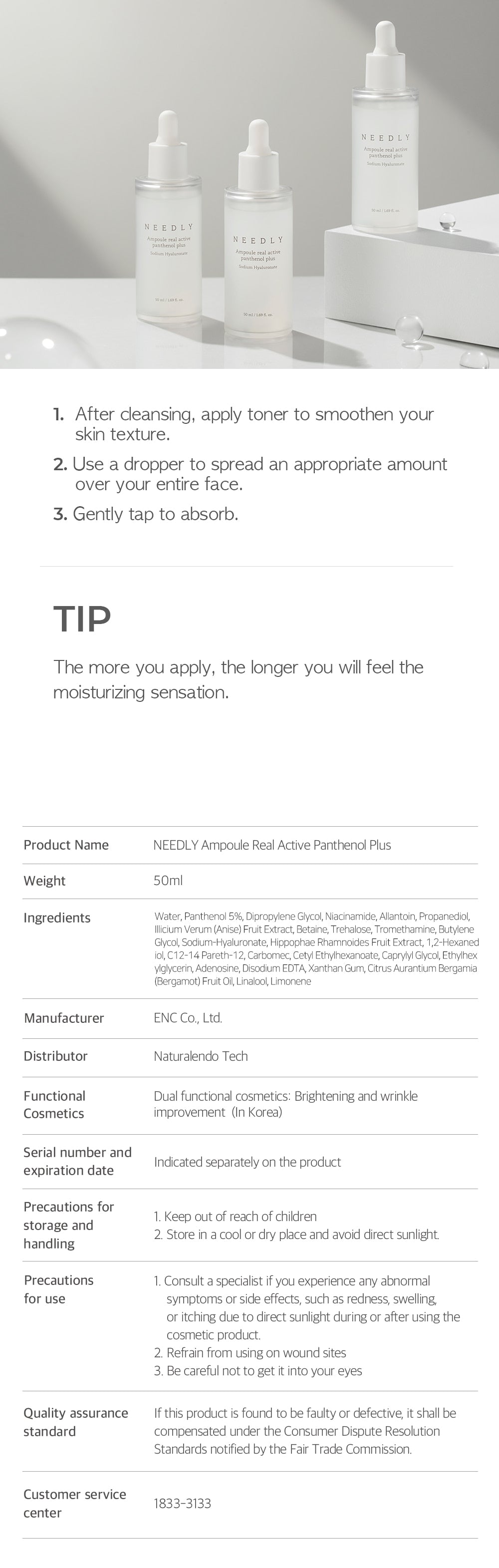 Needly Ampoule Real Active Panthenol Plus, 50ml – papildomas gamintojo vaizdas